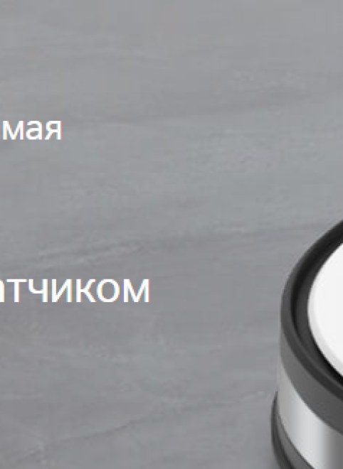 TP-Link представляет свой новый робот-пылесос Tapo RV30 для смарт-дома