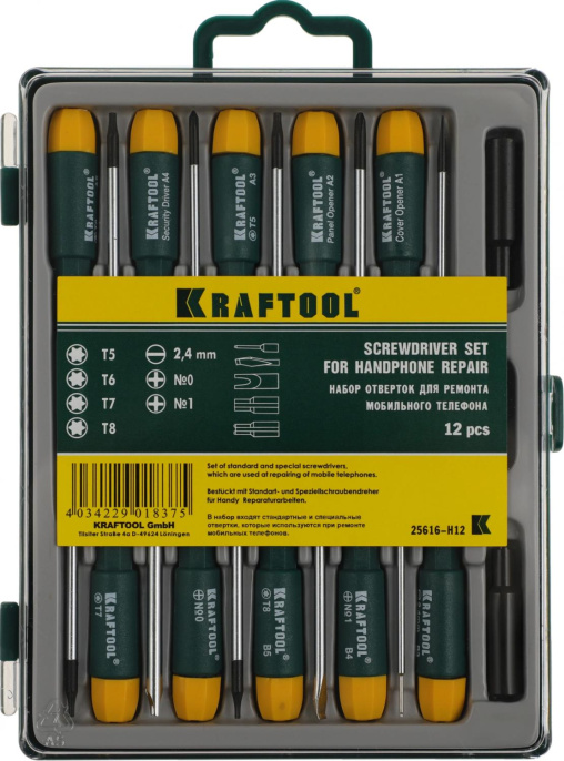 Набор отверток Kraftool 25616-H12, 12 предметов, в жестком кейсе