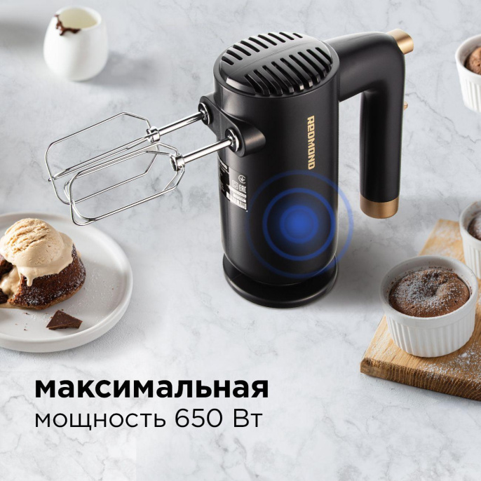 Миксер REDMOND RHM-2105, ручной, серый