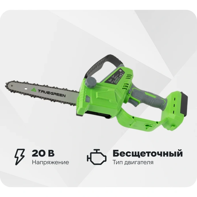 Аккумуляторная цепная пила без АКБ и ЗУ TRUEGREEN TG8J133-1