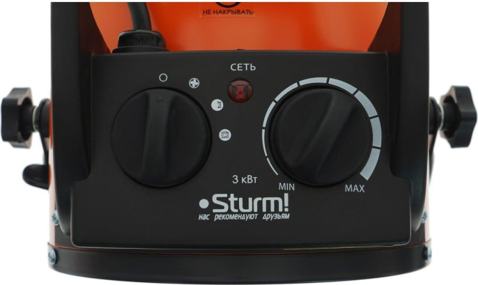 Электрическая тепловая пушка STURM! FH3022C,  3кВт, оранжевый