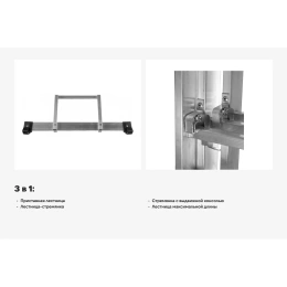 Трехсекционная лестница 15 ступеней Gigant L-03 3x15