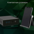 Digma Pro Minimax U1 [DPP3-ADXW02] Grey/Black {i3 1315U /16Gb /SSD512Gb /UHDG/ Windows 11 Pro}