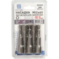 Насадка-головка магнитная (5 шт; 65x12 мм; CrV) ZITOM bt00020