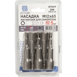 Насадка-головка магнитная (5 шт; 65x12 мм; CrV) ZITOM bt00020