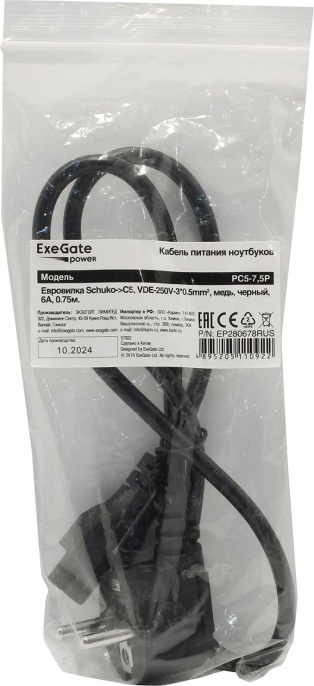 Кабель питания ноутбуков ExeGate Power PC5-0.75P-Schuko->C5/3x0.5Cu (Евровилка Schuko->C5, VDE-250V-3*0.5mm2, медь, черный, 6A, 0.75м) EP280678RUS