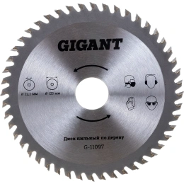 Диск пильный по дереву (125х22.2х2 мм; 48Z) Gigant G-11097