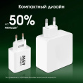 Сетевое зарядное устройство Digma DPW4A, USB-A, USB-C, 45Вт, 3A, белый [dpw4a5gx11wh]