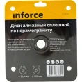 Диск алмазный сплошной по керамограниту (200х25.4х1.6 мм) Inforce 11-01-511