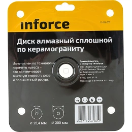 Диск алмазный сплошной по керамограниту (200х25.4х1.6 мм) Inforce 11-01-511
