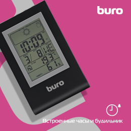 Погодная станция Buro H117AB, серебристый