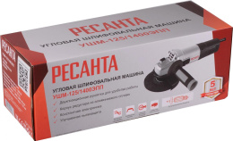 Углошлифовальная машина Ресанта УШМ-125/1400 ЭПП 1400Вт 12000об/мин d 125мм 75/12/14