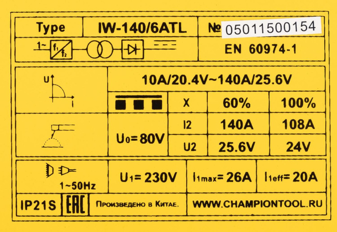 Сварочный аппарат CHAMPION IW-140/6ATL, инвертор