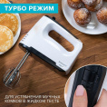 Миксер Scarlett SC-HM40S22, ручной, белый и черный