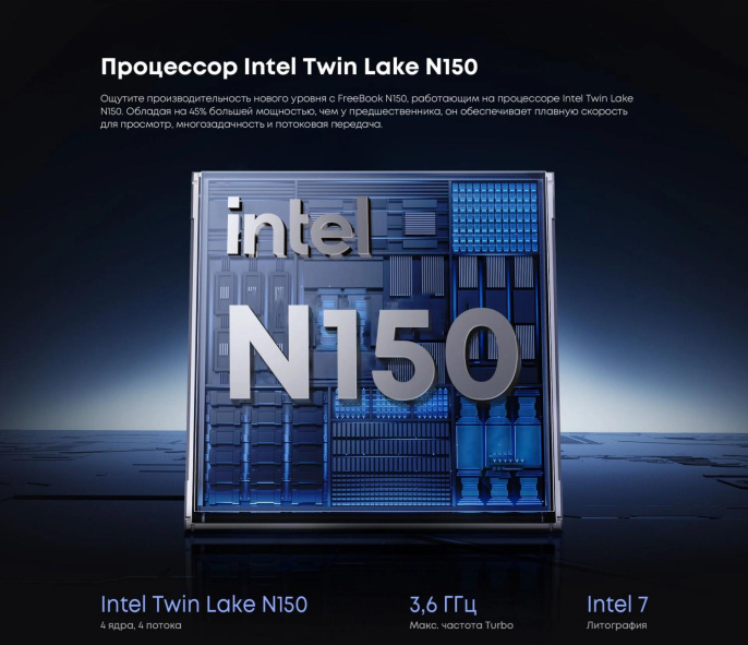 Ноутбук Chuwi Freebook N-series N150 16Gb SSD512Gb Intel Graphics 13.4" IPS Touch 2.5K 2520x1680 Windows 11 Home grey WiFi BT Cam 5000mAh (22534846)