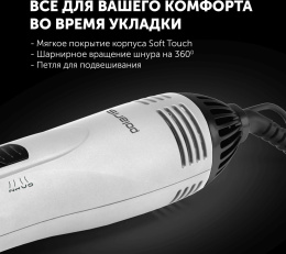 Фен-щетка Polaris PHS 1204i 1200Вт белый 008784