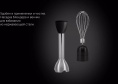 Блендер Polaris Silent PHB 1510GL, погружной, черный/серебристый