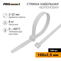 PROconnect 57-0100 Стяжка кабельная нейлоновая 100x2,5мм, белая 100 шт/уп