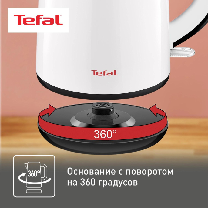 Чайник электрический Tefal KO260130 1.7л. 2150Вт белый/черный корпус: пластик 7211002463