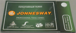 Набор инструментов Jonnesway S04H52482S