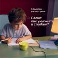 Умная колонка SBER Boom Mini 2 SBDV-00250A, 5Вт, с Салют, черный