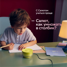 Умная колонка SBER Boom Mini 2 SBDV-00250A, 5Вт, с Салют, черный