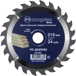 Диск пильный твердосплавный Basis (210х30 мм; 24 зуба) MONOGRAM 086-884