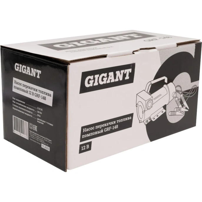 Насос перекачки топлива помповый 12V, 50 л/мин, 3000л/час, Gigant GRF-148