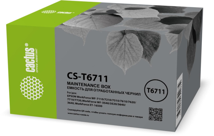 Бункер Cactus CS-T6711 C13T671100 емкость для отработанных чернил для Epson WorkForce WF-3620DWF/ WF-3640DTWF/WF-7110DTW