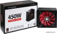 Блок питания Xilence XP450R10 450W Gaming series 80 Bronze