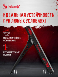 Стол игровой BLOODY BD-TB101, ЛДСП, карбон