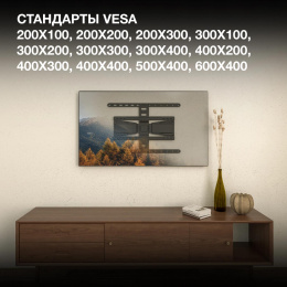 Кронштейн для телевизора Hyundai SL-F1 черный 43"-90" макс.50кг настенный поворотно-выдвижной и наклонный (HMS90FD350BK16)