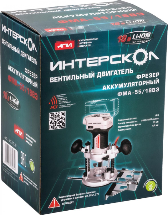 Фрезер Интерскол ФМА-55/18ВЭ без АКБ и ЗУ [695.1.0.70]