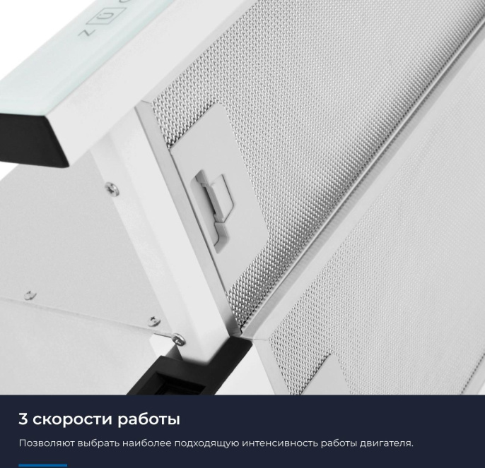 Вытяжка встраиваемая Zugel ZHT652GW белый управление: сенсорное 1 мотор