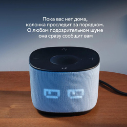 Умная колонка SBER Boom Home SBDV-00171G, 8Вт, с Салют, серый