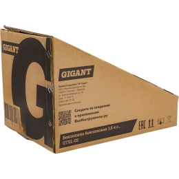 Бензопила 3,5 л.с., шина 18 дюймов, Gigant GTSL-02