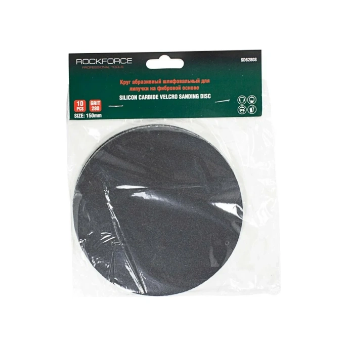 Абразивный шлифовальный круг Rockforce для липучки 150мм Grit 280 10шт RF-SD6280S(50969)