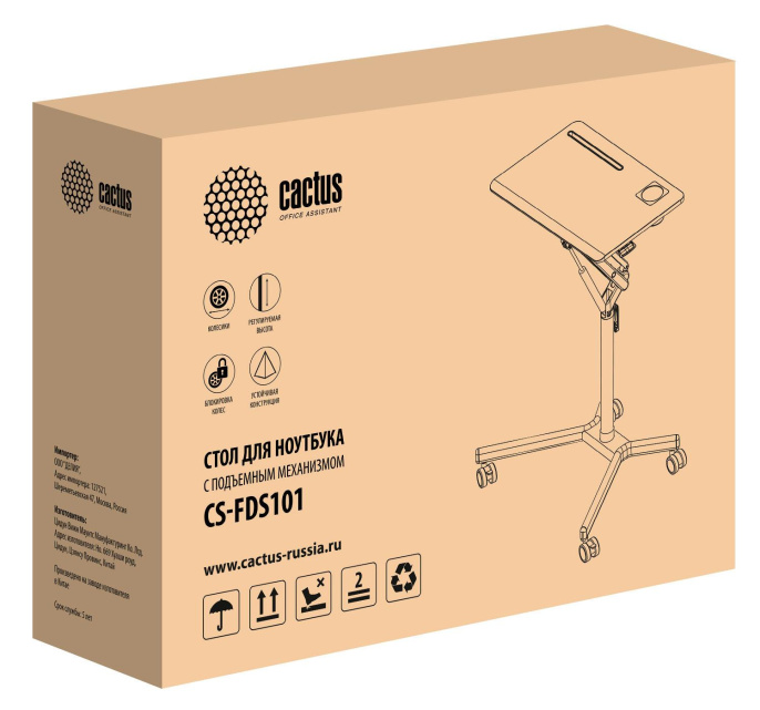 Стол для ноутбука Cactus CS-FDS101WGY, с регулировкой высоты, МДФ, серый