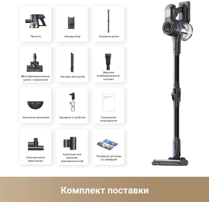 Ручной пылесос handstick DREAME TROUVER J30, 450Вт, серый/серый [vj12a]