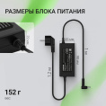 Адаптер питания Digma DM-A36,  12 В,  3A, 36Вт,  черный