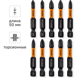 Набор бит ударных IMPACT S2, PH, PZ x 50 мм, 10 шт 5 наконечников RAGE By VIRA 554192