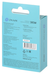 Мышь проводная Oklick 385M, оптическая, USB, 1600dpi, черный [1066858]
