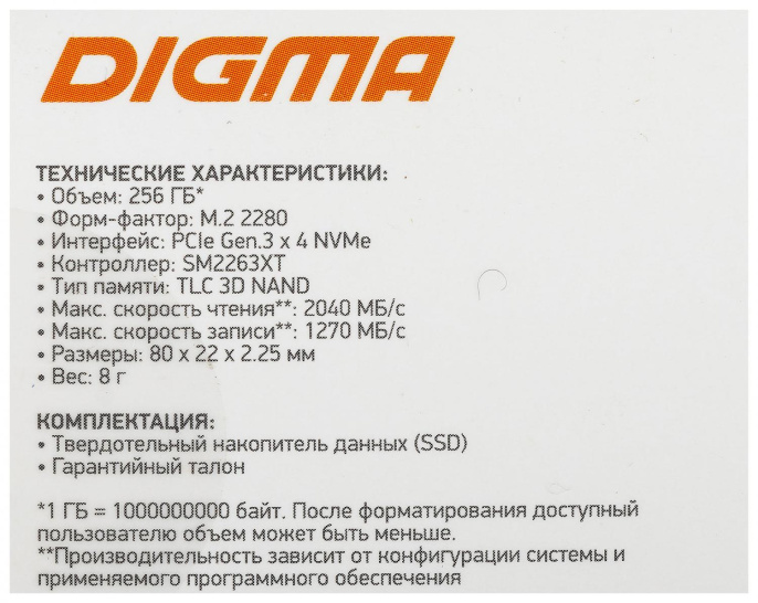 SSD накопитель Digma Mega S3 DGSM3256GS33T 256ГБ, M.2 2280, PCIe 3.0 x4, NVMe, M.2, rtl