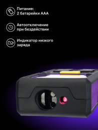 Лазерная рулетка Ermenrich Reel PLUS GD40, фиолетовый