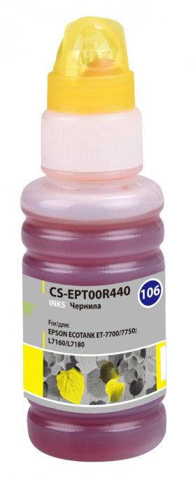 Чернила Cactus CS-EPT00R440 106Y C13T00R440, для Epson, 70мл, желтый