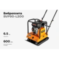 Виброплита 6.5 л.с. Gigant BVP90-L200