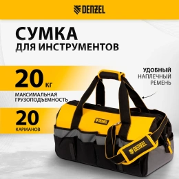 Сумка для инструмента Denzel 500x245x300 мм, 20 карманов, съемный органайзер 10 карманов, наплечный ремень 90293