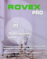 Сплит-система инверторная ROVEX Megapolis Pro RS-09CBS5 настенная, до 25м2, 9000 BTU, (комплект из 2-х коробок), серый