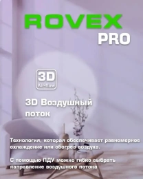 Сплит-система инверторная ROVEX Megapolis Pro RS-09CBS5 настенная, до 25м2, 9000 BTU, (комплект из 2-х коробок), серый