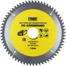 Диск пильный твердосплавный ПО АЛЮМИНИЮ (185х30/16 мм; 64Z; 2.2 мм) ГРАНИТ 718564